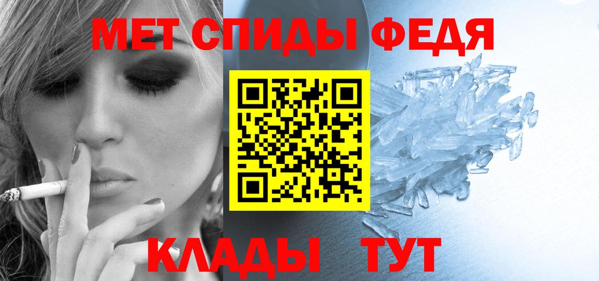 АМФЕТАМИН 98% Рассказово
