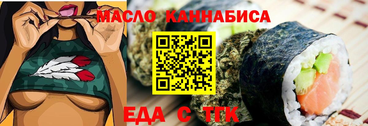 Canna-Cookies конопля  Вход с VPN  Рассказово 