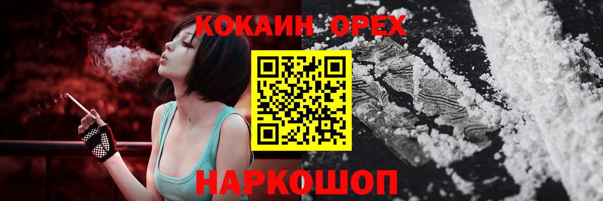 Кокаин Боливия Рассказово