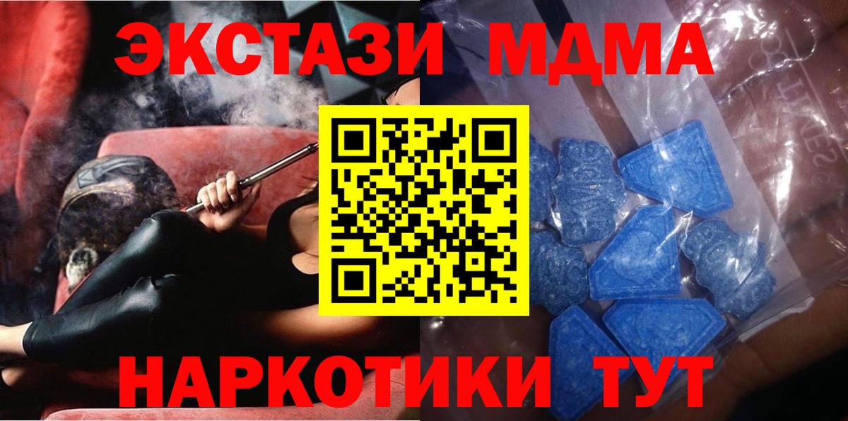 Рассказово  Ecstasy  Вход с VPN  где купить наркоту  Ecstasy Дубай 