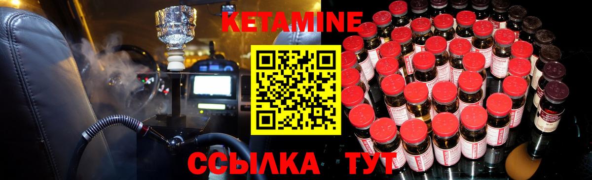 Рассказово  Кетамин ketamine  КЕТАМИН ketamine  Вход с VPN 