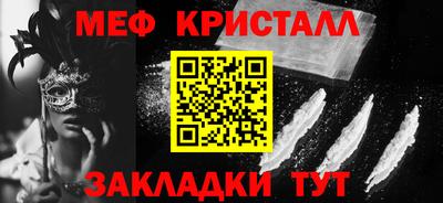 круглые Бузулук