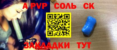 Альфа ПВП Бугуруслан