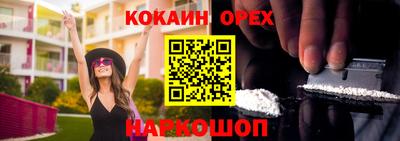 спайс Будённовск