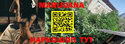 спайс Будённовск