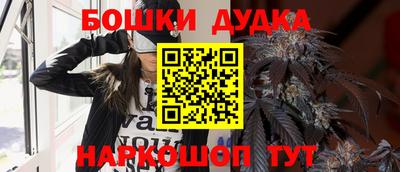 спайс Будённовск