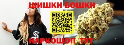 спайс Будённовск