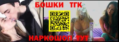 спайс Будённовск