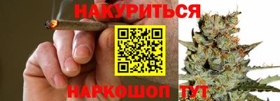 спайс Будённовск