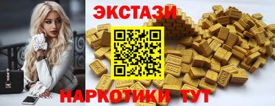 спайс Будённовск