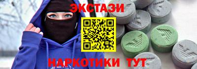 спайс Будённовск