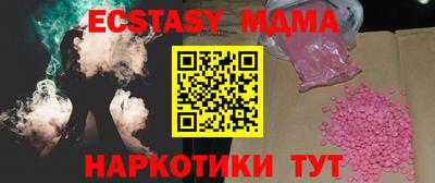 спайс Будённовск
