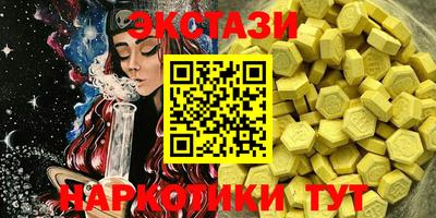 спайс Будённовск