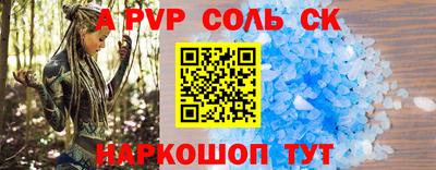 круглые Бузулук
