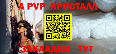 Альфа ПВП Бугуруслан