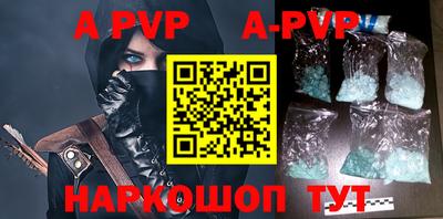 Альфа ПВП Бугуруслан
