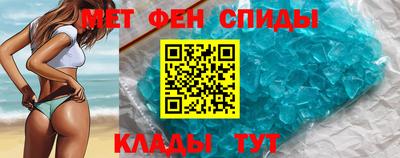спайс Будённовск