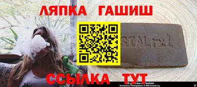 спайс Будённовск