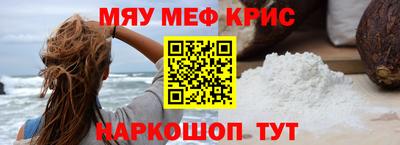 спайс Будённовск