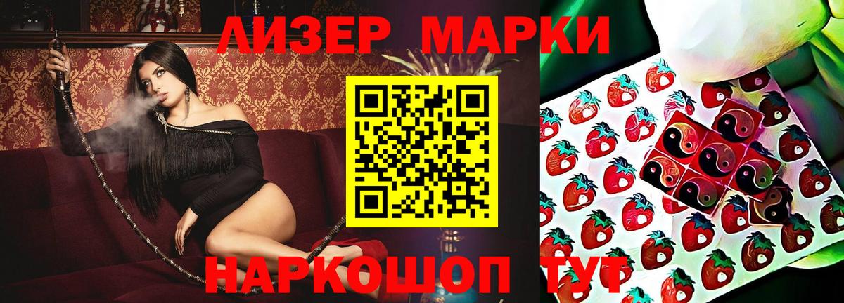 Лсд 25 экстази ecstasy  Лсд 25 экстази  Рассказово  Вход с VPN  ЛСД экстази ecstasy 