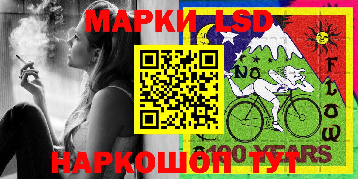 Рассказово  Марки NBOMe 1,5мг  Марки NBOMe 1,5мг  Вход с VPN 
