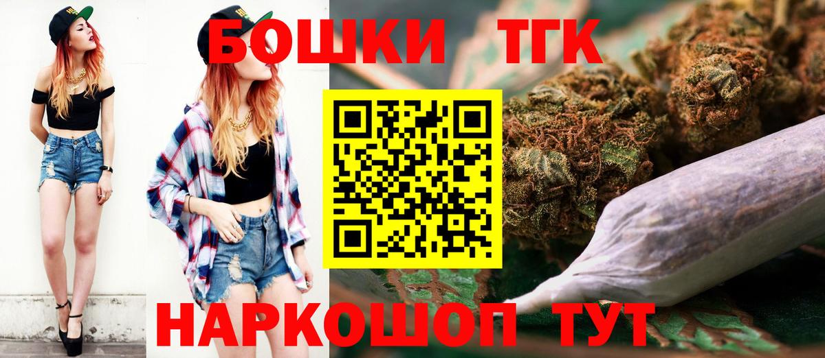 Канабис ГИДРОПОН  Канабис гибрид  Вход с VPN  Каннабис LSD WEED  МАРИХУАНА Ganja  Рассказово 